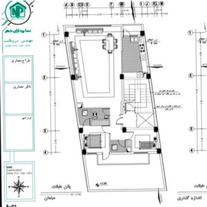 واحد تجاری
